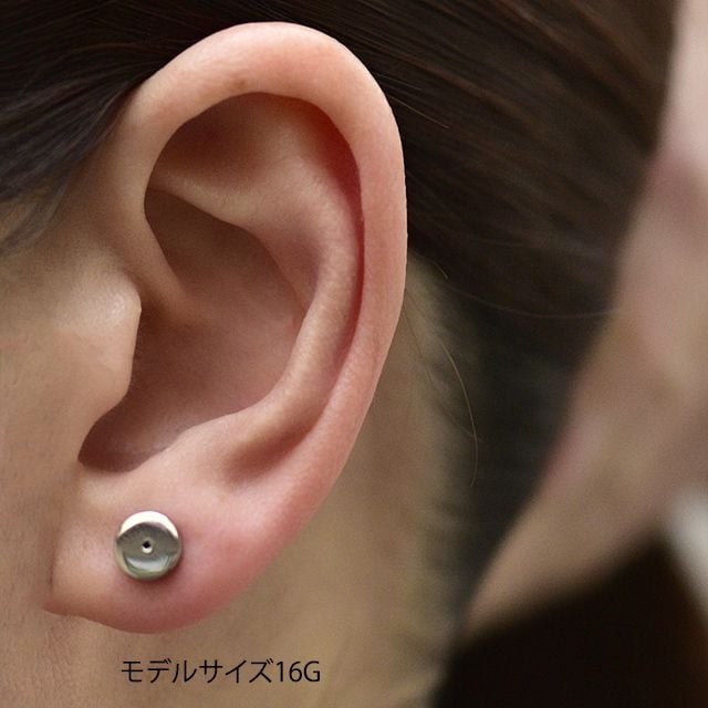 軟骨ピアス 16G 14G 12G スタンダード ハイポリッシュ フレッシュ