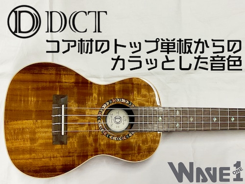 【DCT】DUC-720K