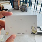 ちょこんとありがとう