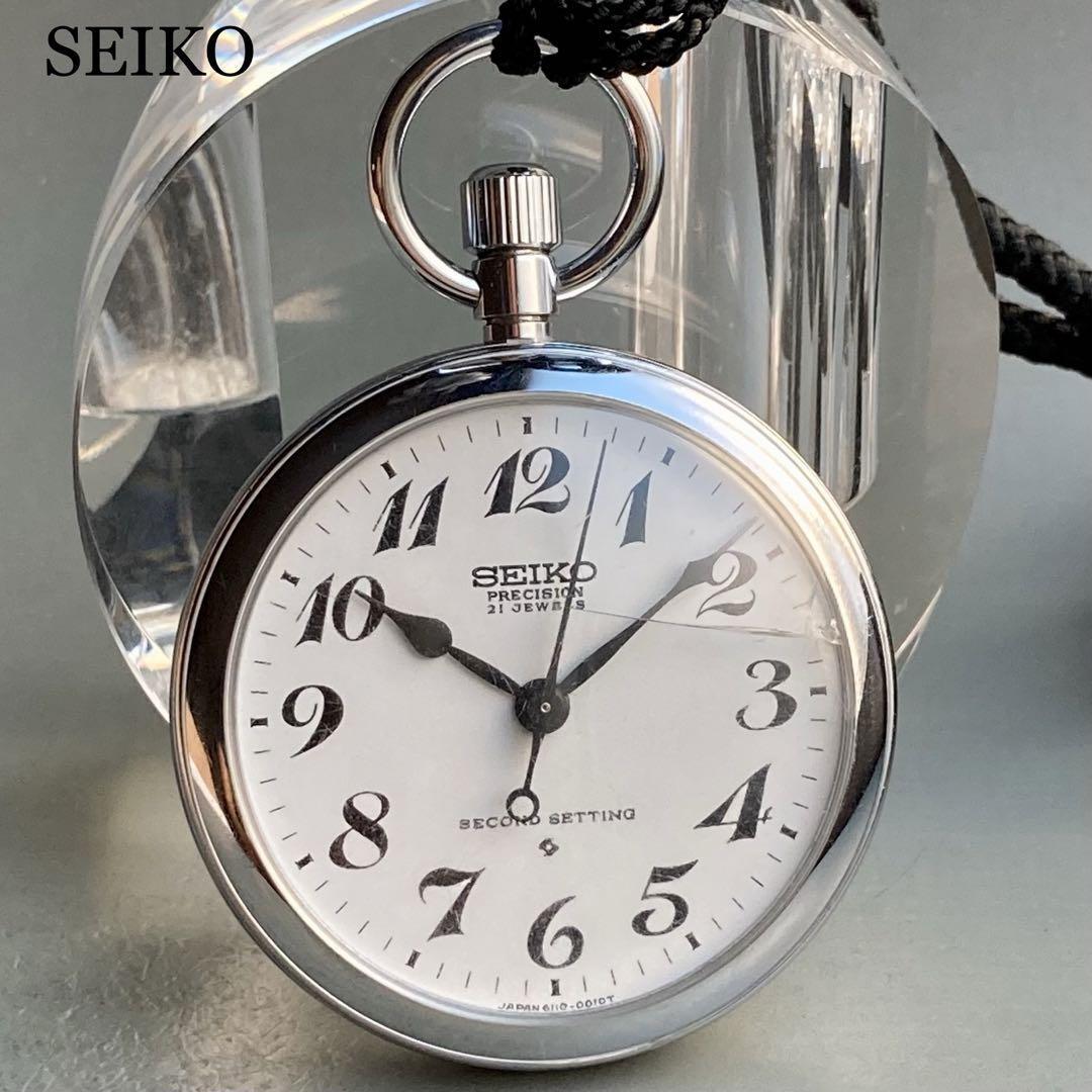 セットアップ 1976年 懐中時計 SEIKO 【動作良好】セイコー 手巻き