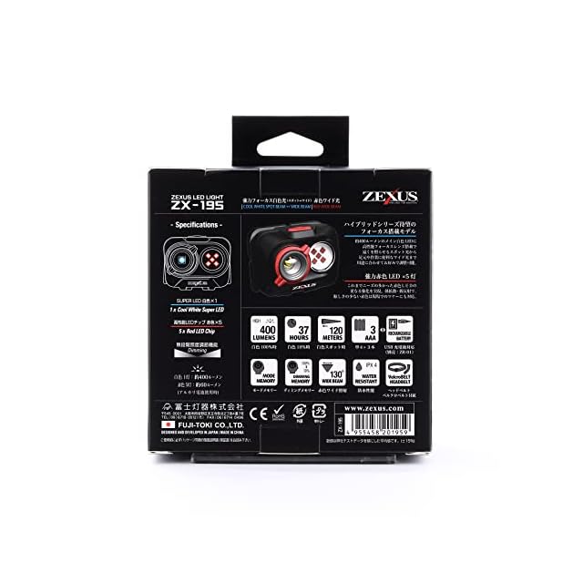 専用 冨士灯器 ZEXUS(ゼクサス) LEDライト ZX-195 専用充電池 ZR-01+セット