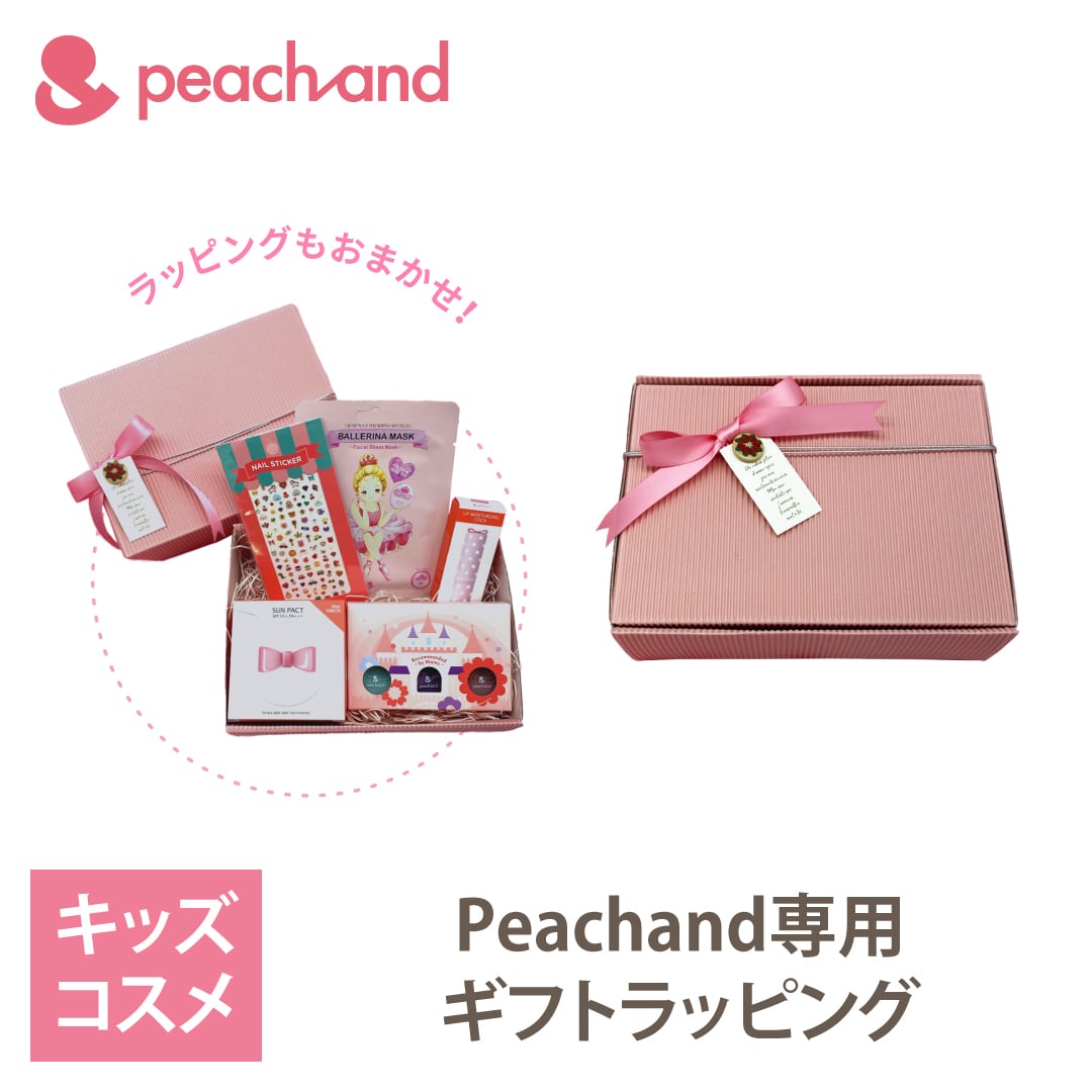 ピンクピーチ様 リクエスト3点 おまとめ商品 Peachand(ピーチアンド)【公式通販】