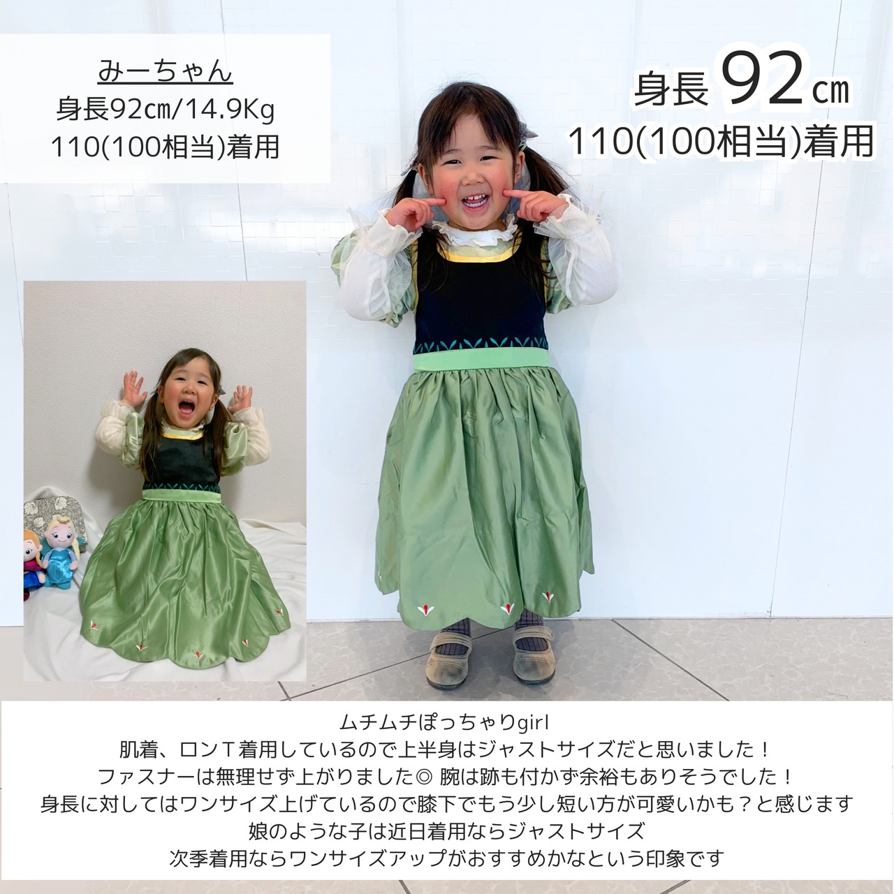 クーポンで2,880円→1,714円【即納】100/110size訳あり品プリンセスベビードレス グリーン【海外輸入服 子供服 ドレス】