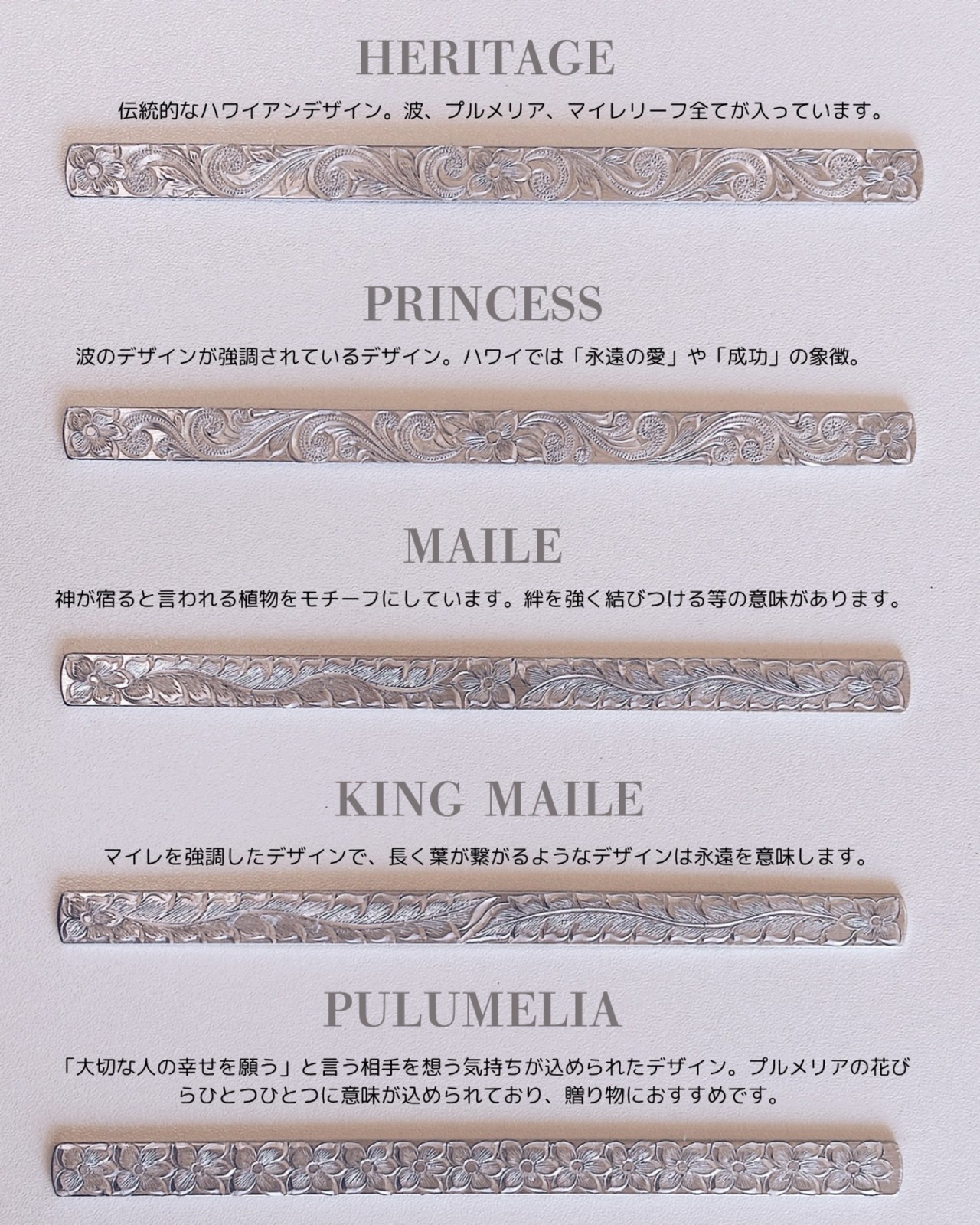 ◆事前コメント必須◆ [オーダーメイド/Cタイプ]ハワイアンバングル