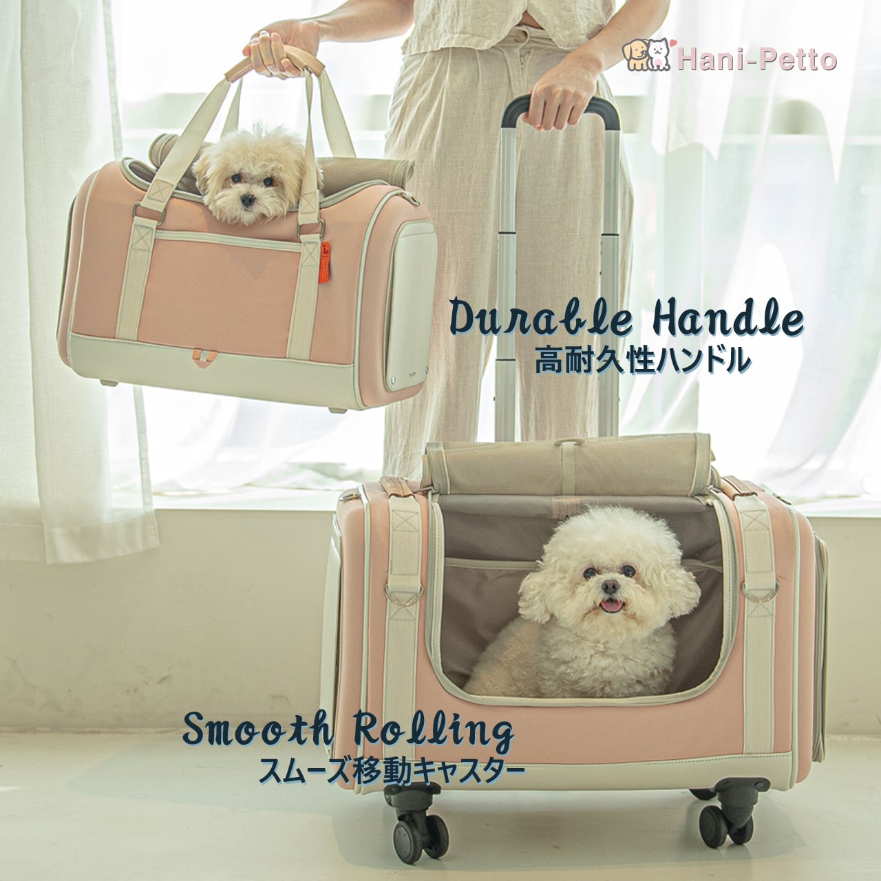 ☆カプセル型☆ 4輪 ペットキャリー キャスター 伸縮 透明 緑 他カラー有