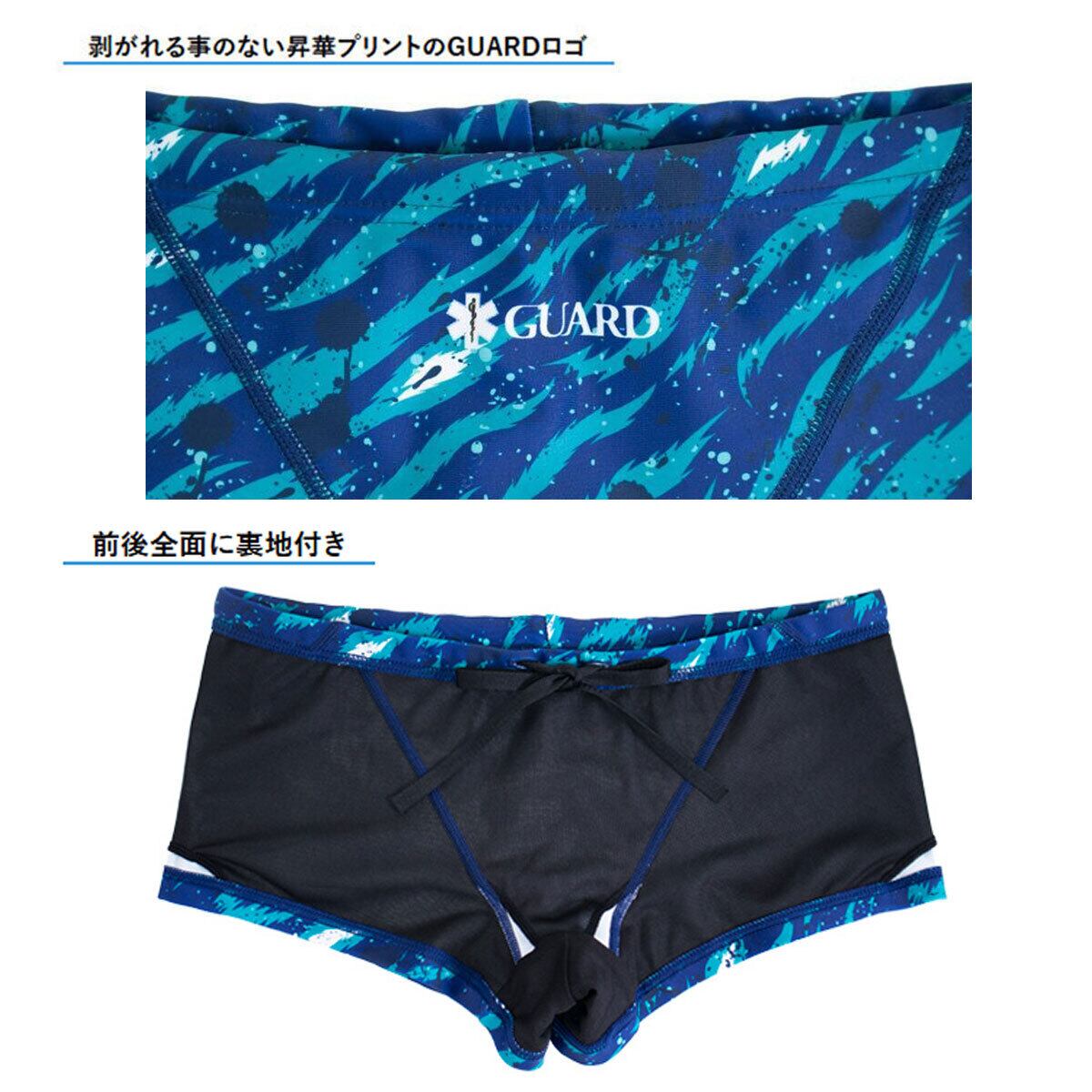 GUARD (ガード) メンズ スイムウェア 水着 SPLASH (ボクサー) [GUD