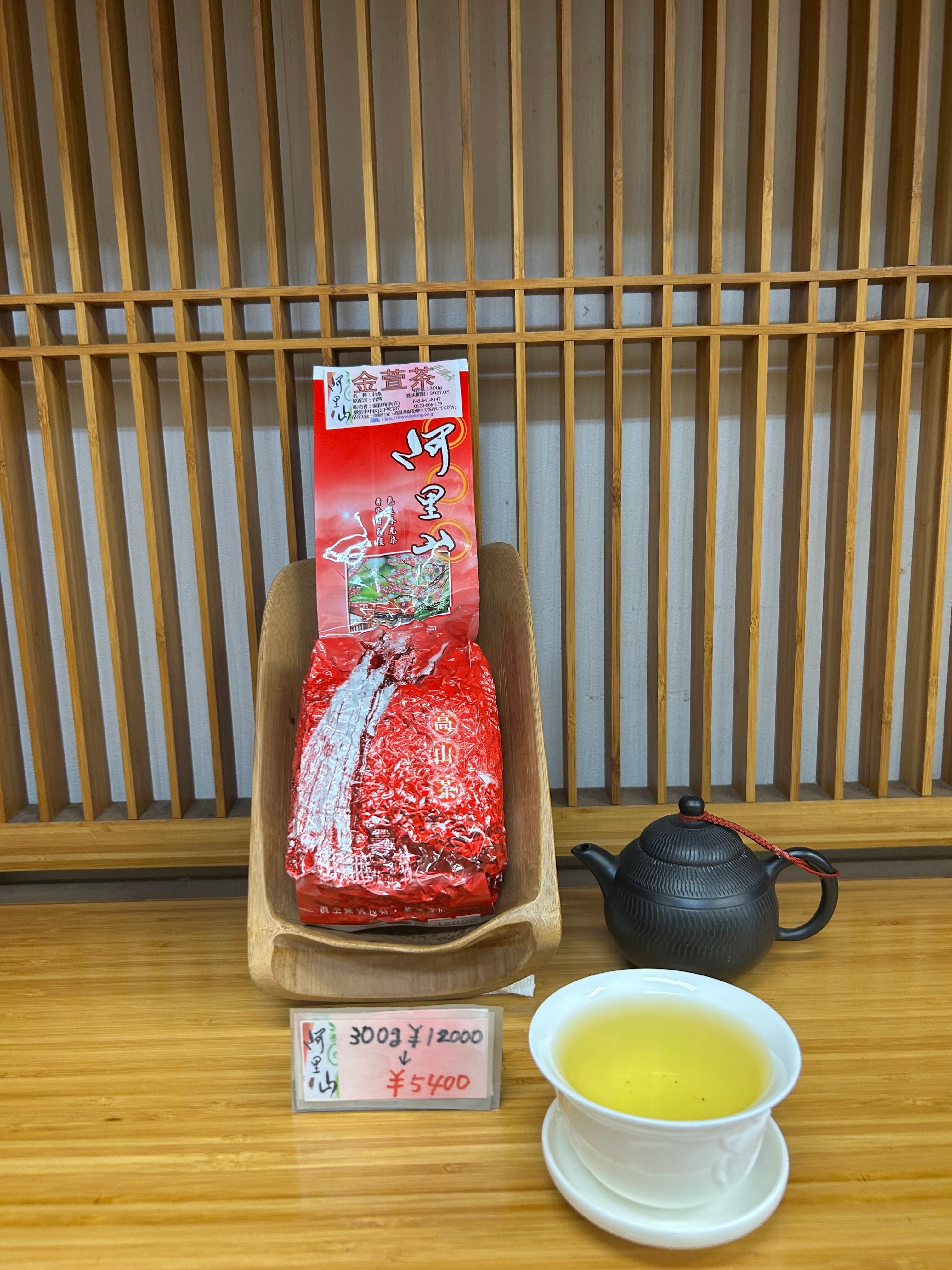台湾】阿里山金萱茶200g 高山烏龍茶 ふんわりクリーミーでほんのり甘い
