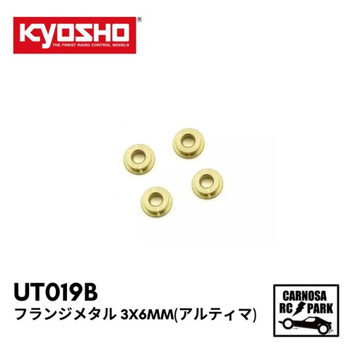 【KYOSHO 京商】フランジメタル 3x6mm(アルティマ)[UT019B]
