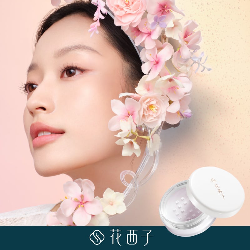 花西子（Florasis）玉容桃花 ルースパウダー（ミニサイズ