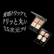 Kate ケイト ポッピングシルエットシャドウ OR-1