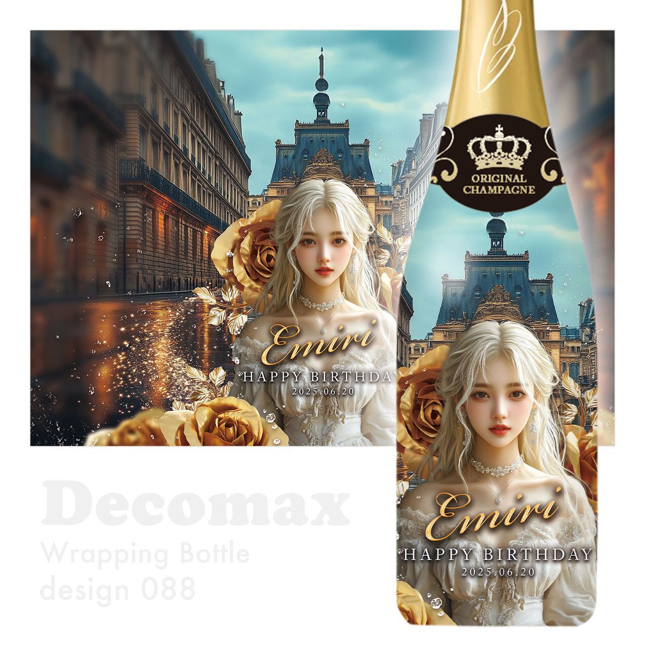 ラッピングオリシャン design088