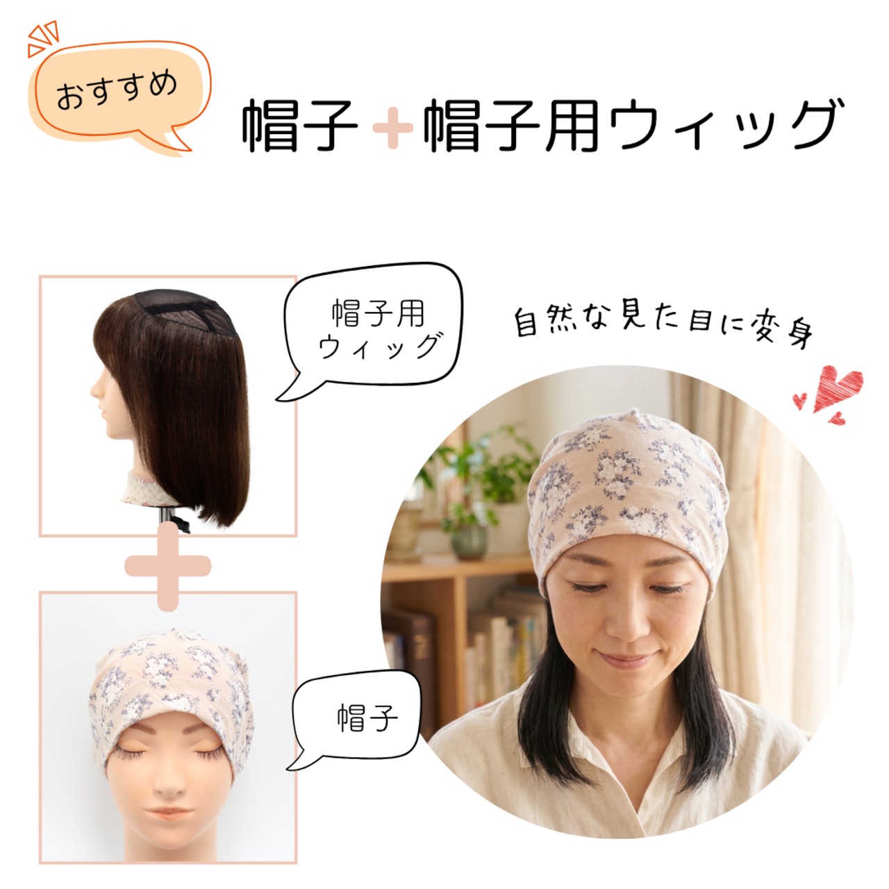 コットンおうち帽子【小花柄】｜医療用帽子 ケア帽子 綿100% 薄手 軽量 花柄 かわいい 室内・就寝用