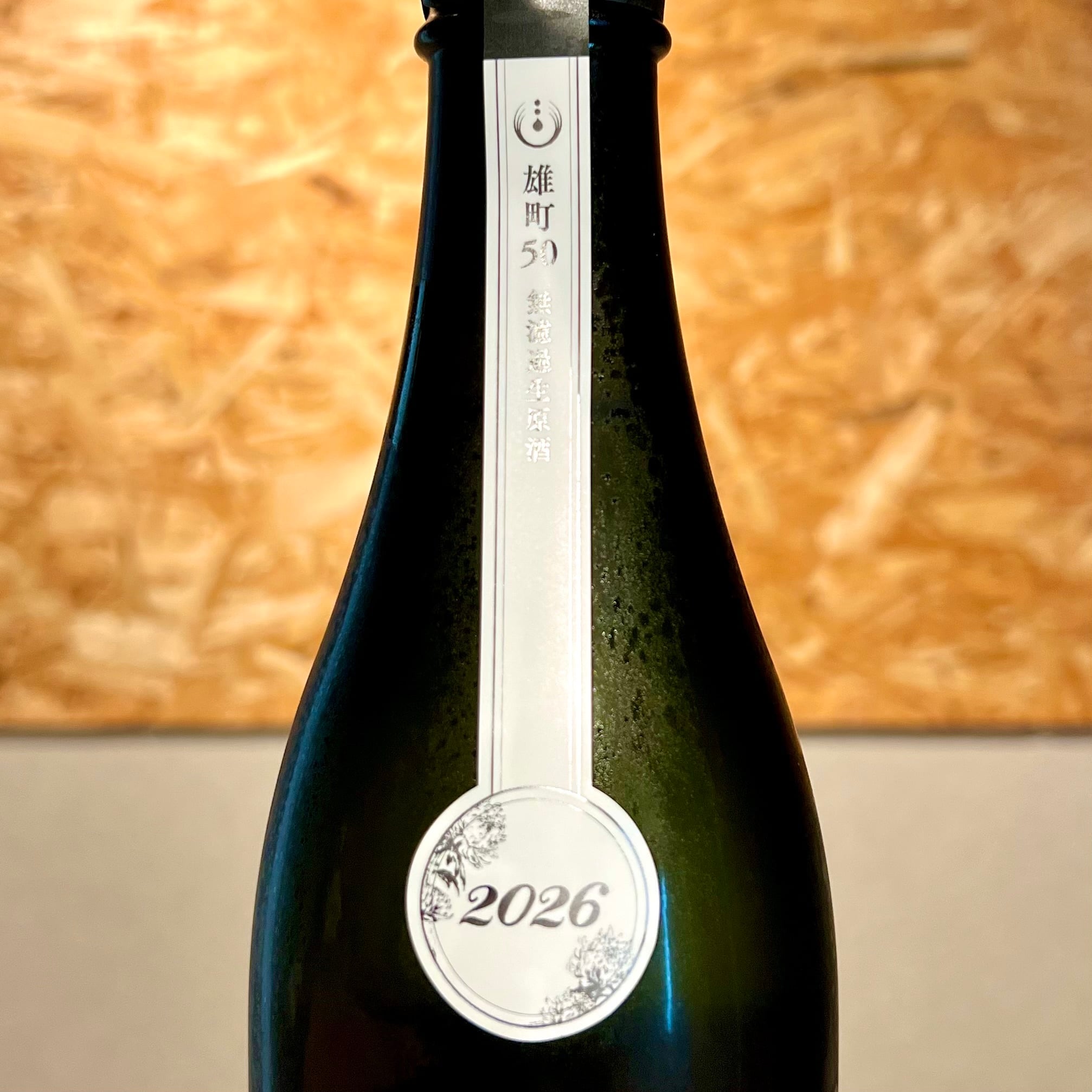 寒菊銘醸】True White 2026 720ml | 浜田屋酒店