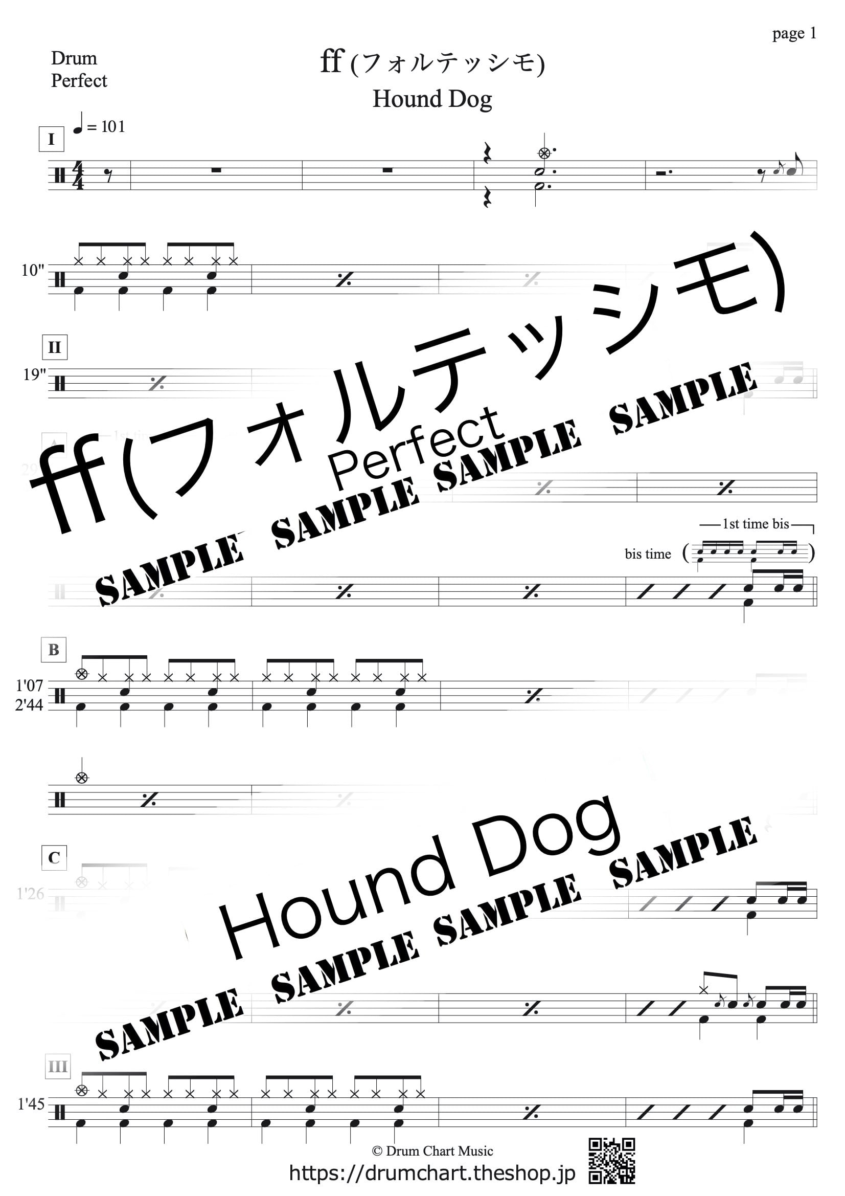 ビル・ブルーフォード ドラム楽譜「WHEN IN DOUBT,ROLL!」 ビル・ブルーフォード ドラム楽譜「WHEN IN DOUBT,ROLL