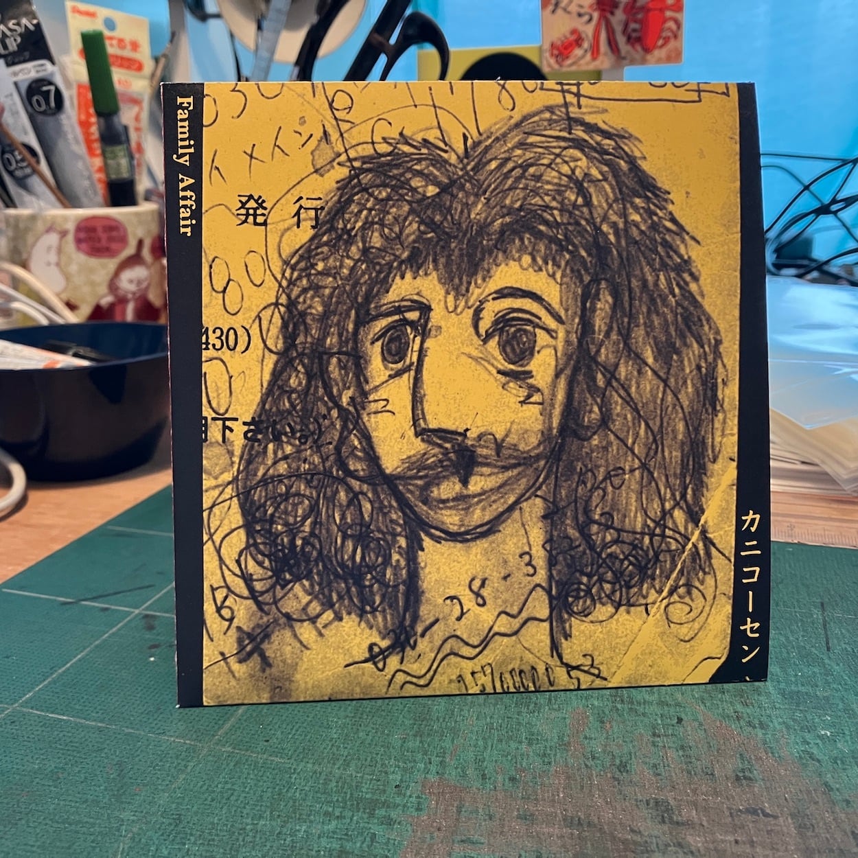 12inch】Aki-la Featuring Snoop Dogg / Freak Da Club | Pay ID