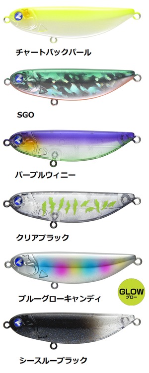 BlueBlue シャルダス20 18g