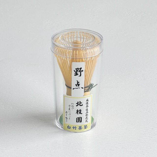 【上撰】　茶筅　野点　白竹　S1-Q5 画像