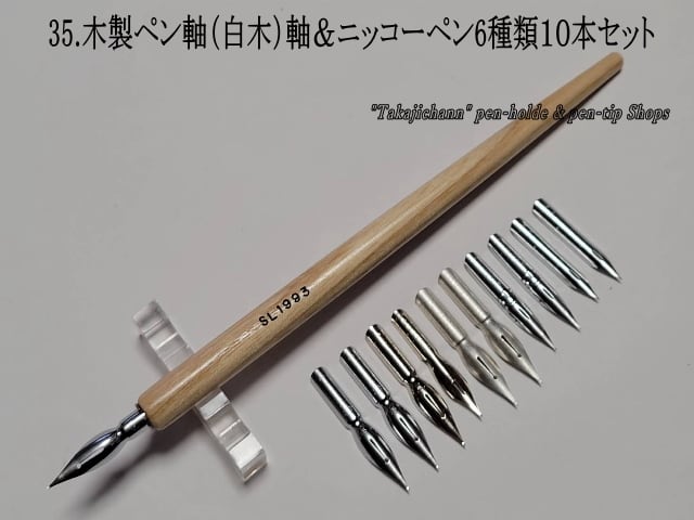 KATO202 木軸ペンパーツ（シャープペン）ブラック＜品番 202-MB-1