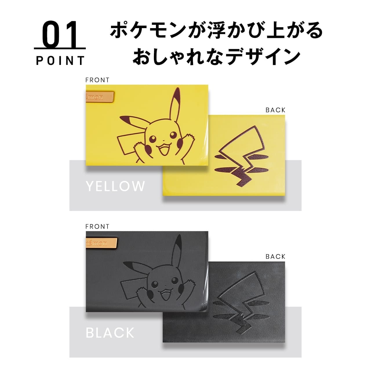 POKEMON ポケモン ポケットモンスター ミニポーチ PK-12278 | スーツ