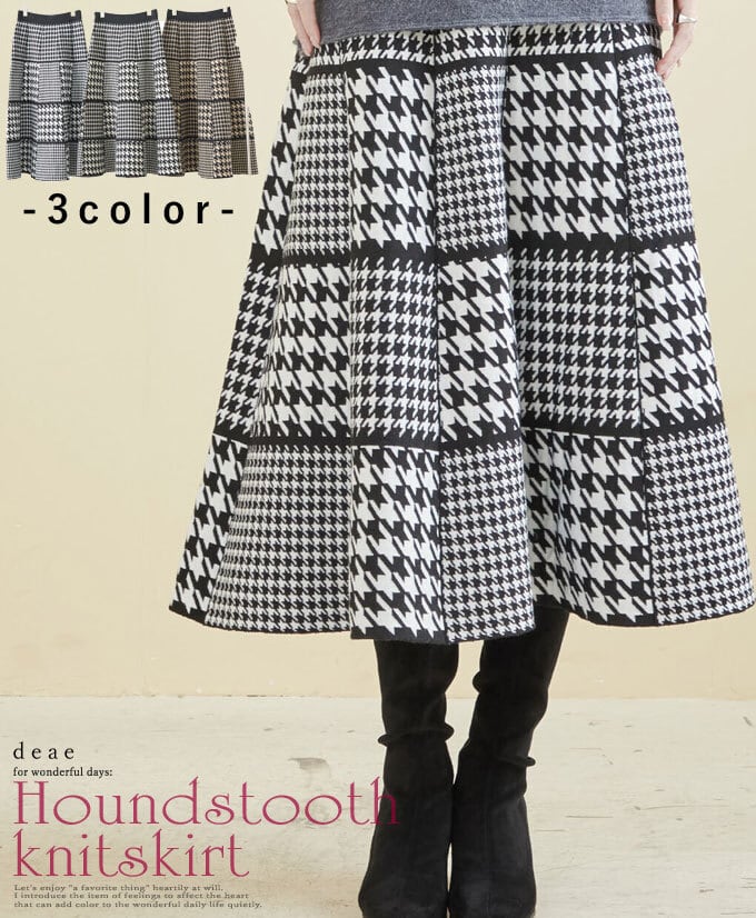 ニットスカート チェック フレア Aライン ミディアム丈 千鳥 格子 パッチワーク風 レディース 上品 綺麗め カジュアル 「パッチワーク風千鳥格子のニットスカート」dc10201