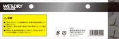 イーバリュー(E-Value) 乾湿両用掃除機 EVC-200PCL/SCL用アクセサリー 集塵袋3枚入