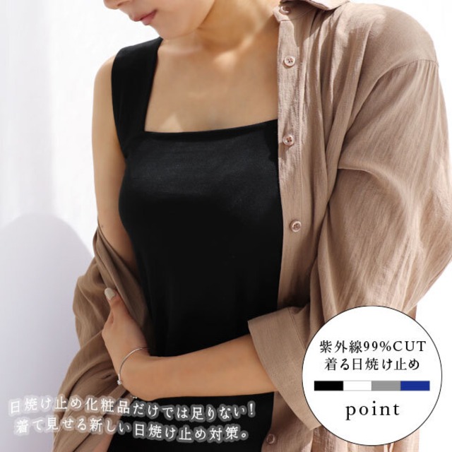 日本製 ブラ 紐隠し さらっとインナー 接触冷感 夏用キャミソール 日本製 吸水速乾 Uvカット 大きいサイズ 混紡 Cordialclothing Luxzunderwear