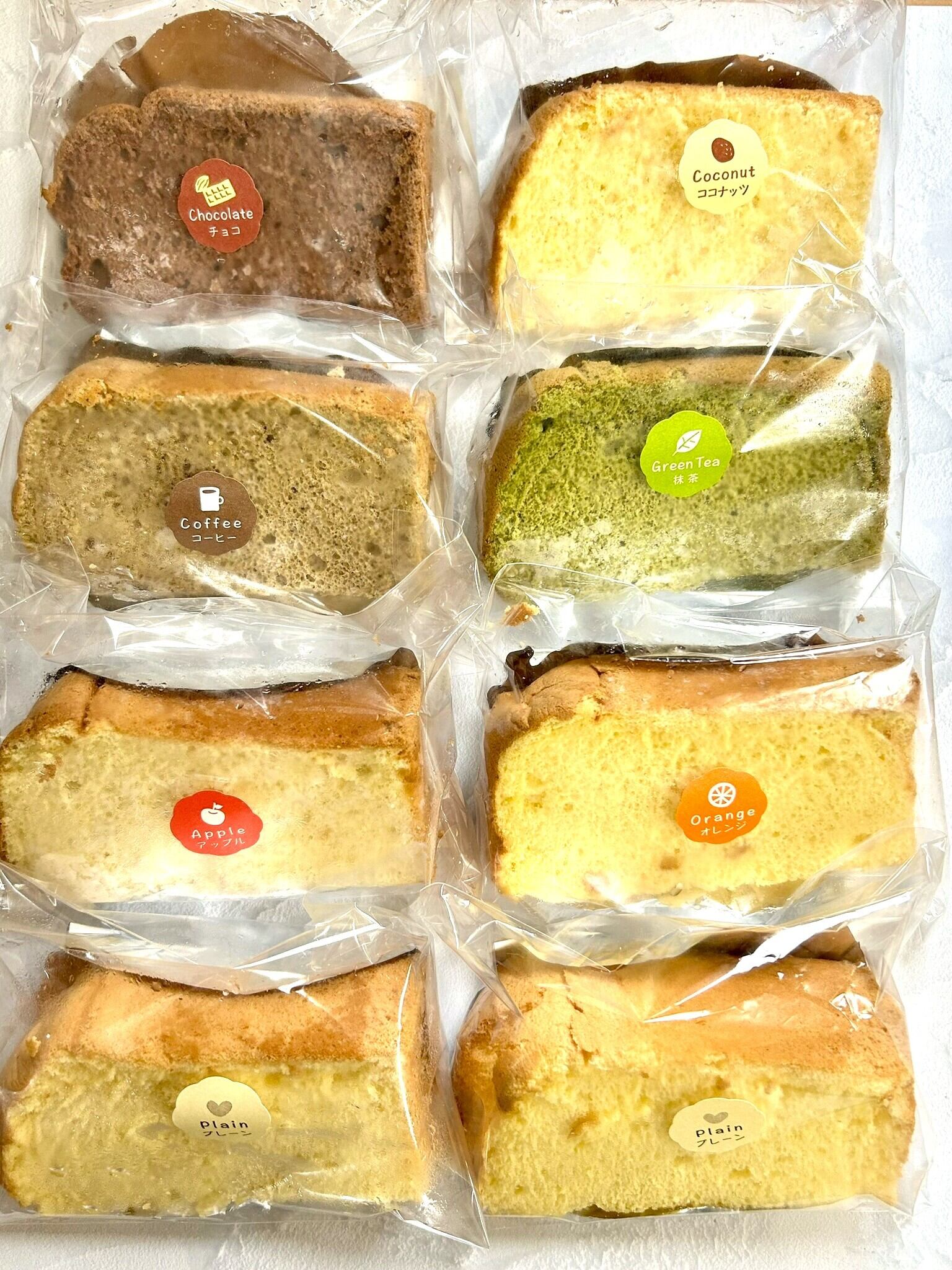シフォンケーキ 8個セット | NIKIテラス