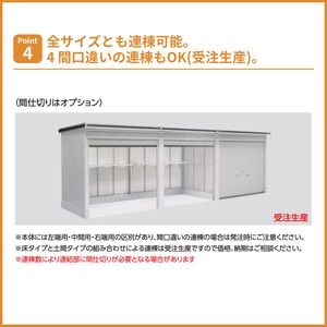 エルモシャッター LOD-2918HF［床タイプ］