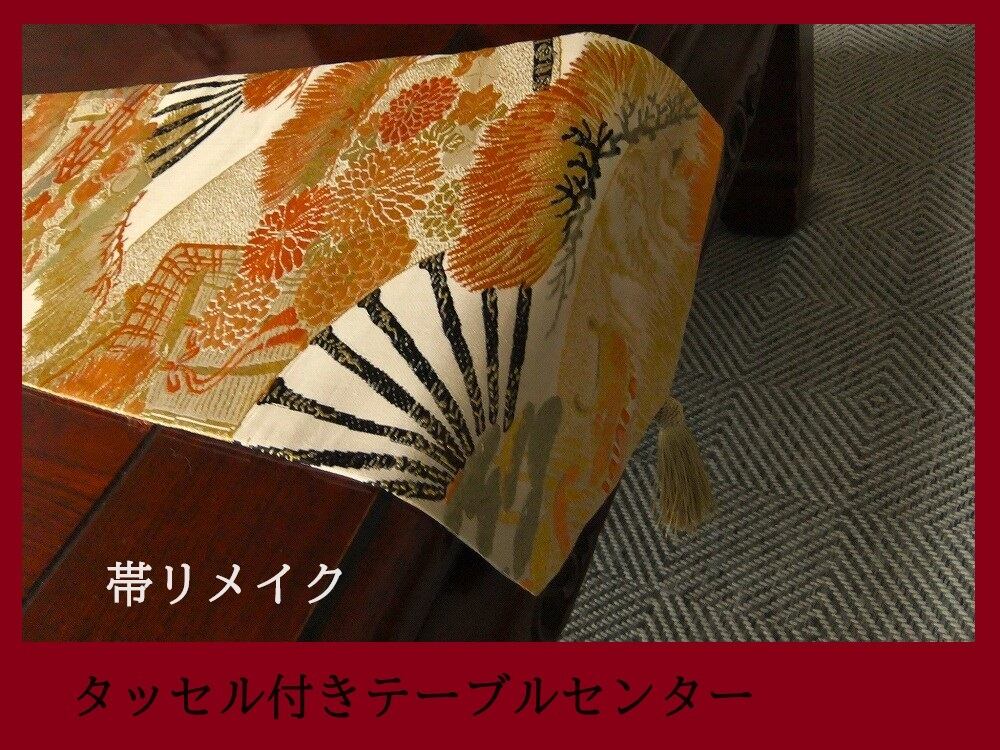 テーブルランナー ♦️タペストリー (正絹袋帯リメイク) オーダー  