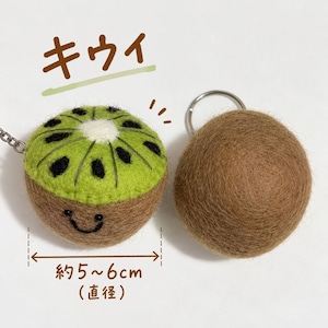 2点セット 羊毛フェルト キーホルダー フルーツ 野菜 かわいい バッグチャーム マスコット キーリング りんご 洋梨 ぶどう キウイ えんどう豆 ブロッコリー ピーナッツ おしゃれ 韓国風 ギフト プレゼント 商品画像5