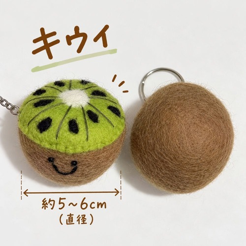 2点セット 羊毛フェルト キーホルダー フルーツ 野菜 かわいい バッグチャーム マスコット キーリング りんご 洋梨 ぶどう キウイ えんどう豆 ブロッコリー ピーナッツ おしゃれ 韓国風 ギフト プレゼント 商品画像5