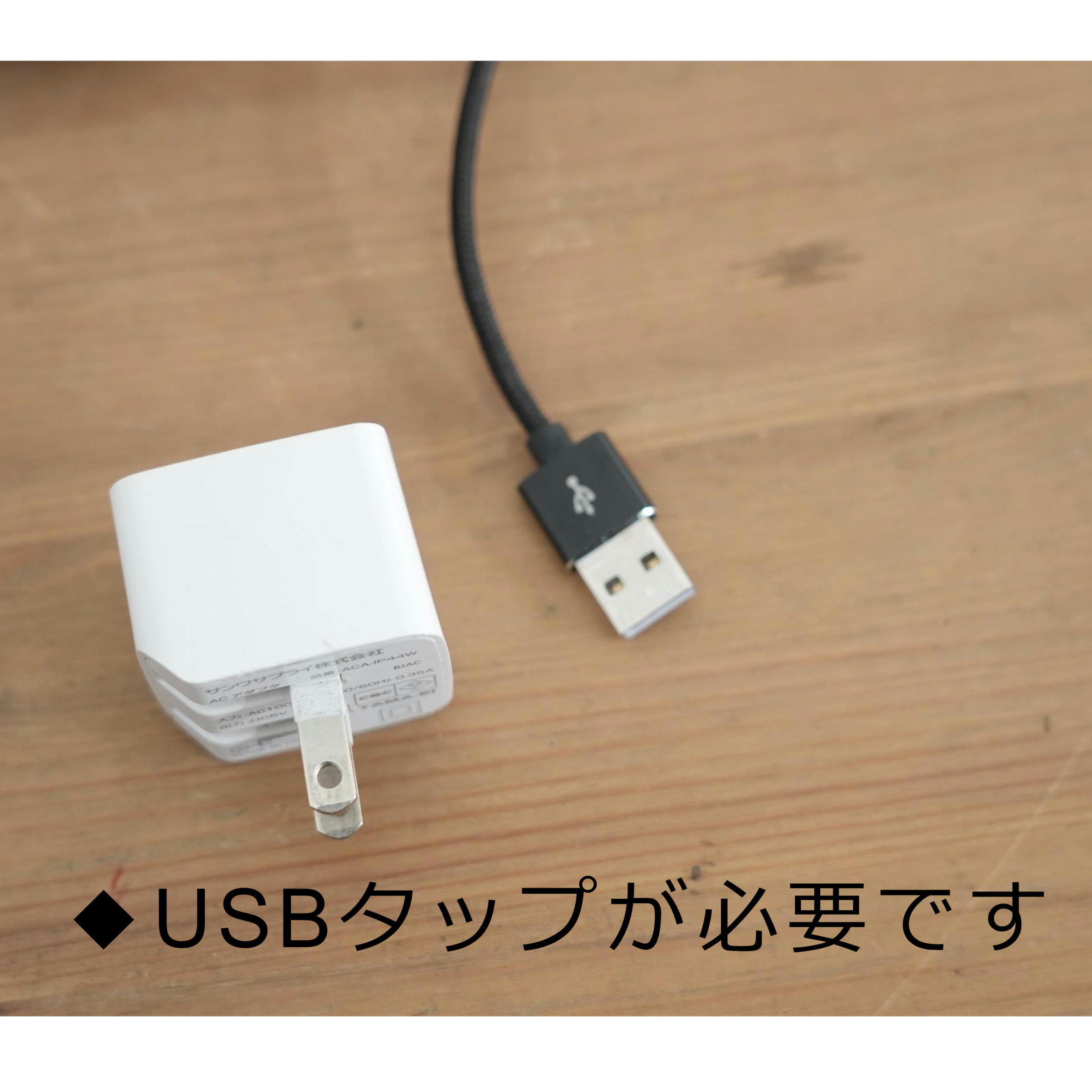 換気機能付き最新LED照明 Air&light ◇タイマー内蔵・USB給電 | 苔
