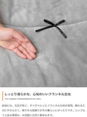 リボン＆フリル付き リバーシブル ファー こたつ布団 円形:197cm