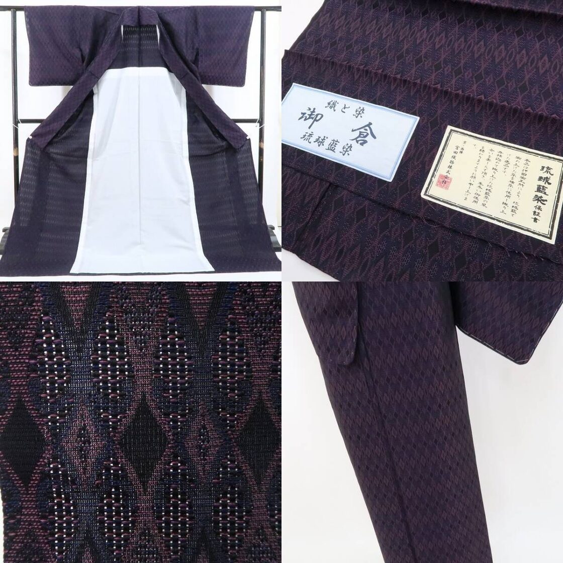 新品 紋紗 琉球藍染 夏着物“風を仰いで思いを乗せる今も変わらぬ藍の 