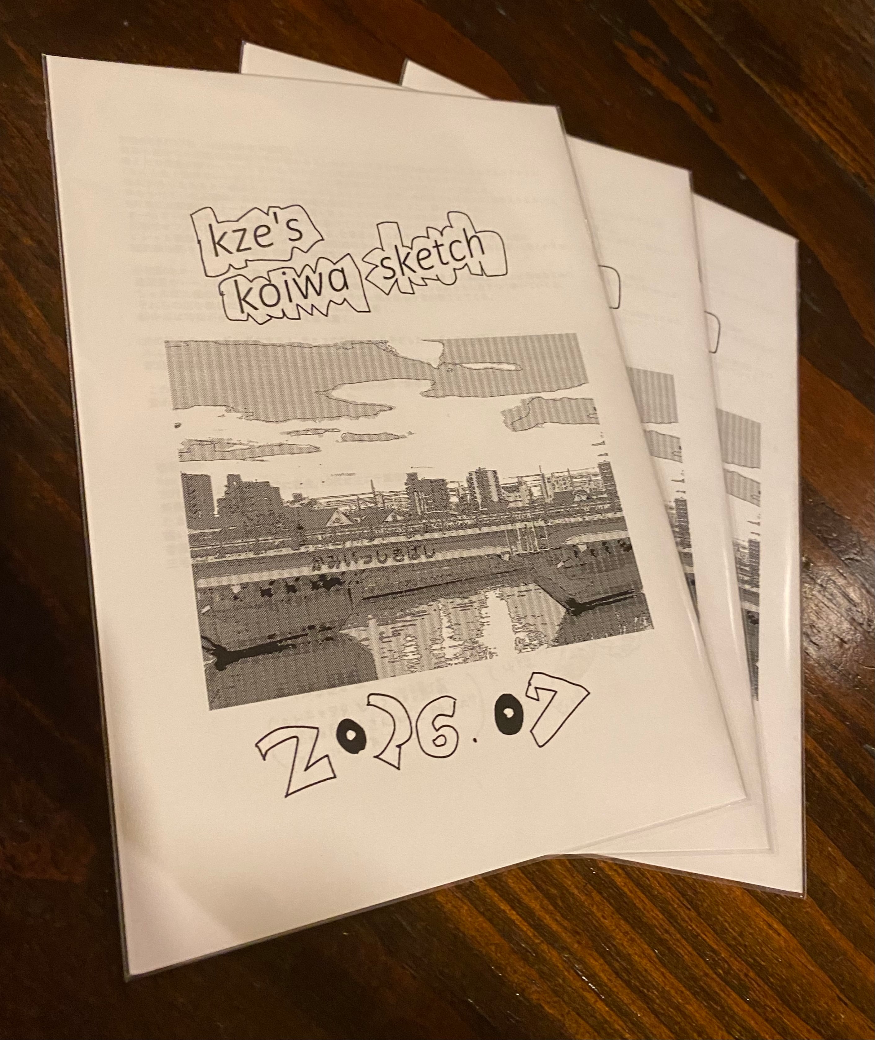 BOOK/ZINE | bushbash