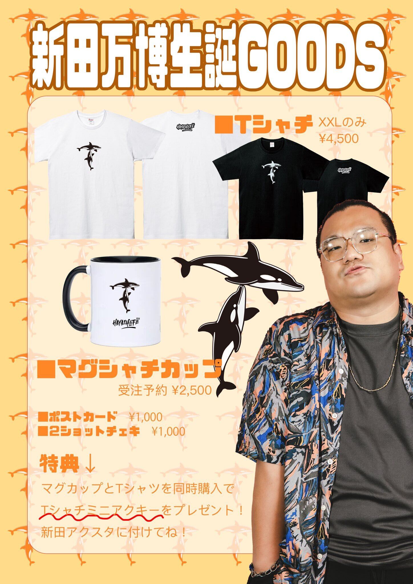 バケットハット 2色 | HAYASHILIFE STORE