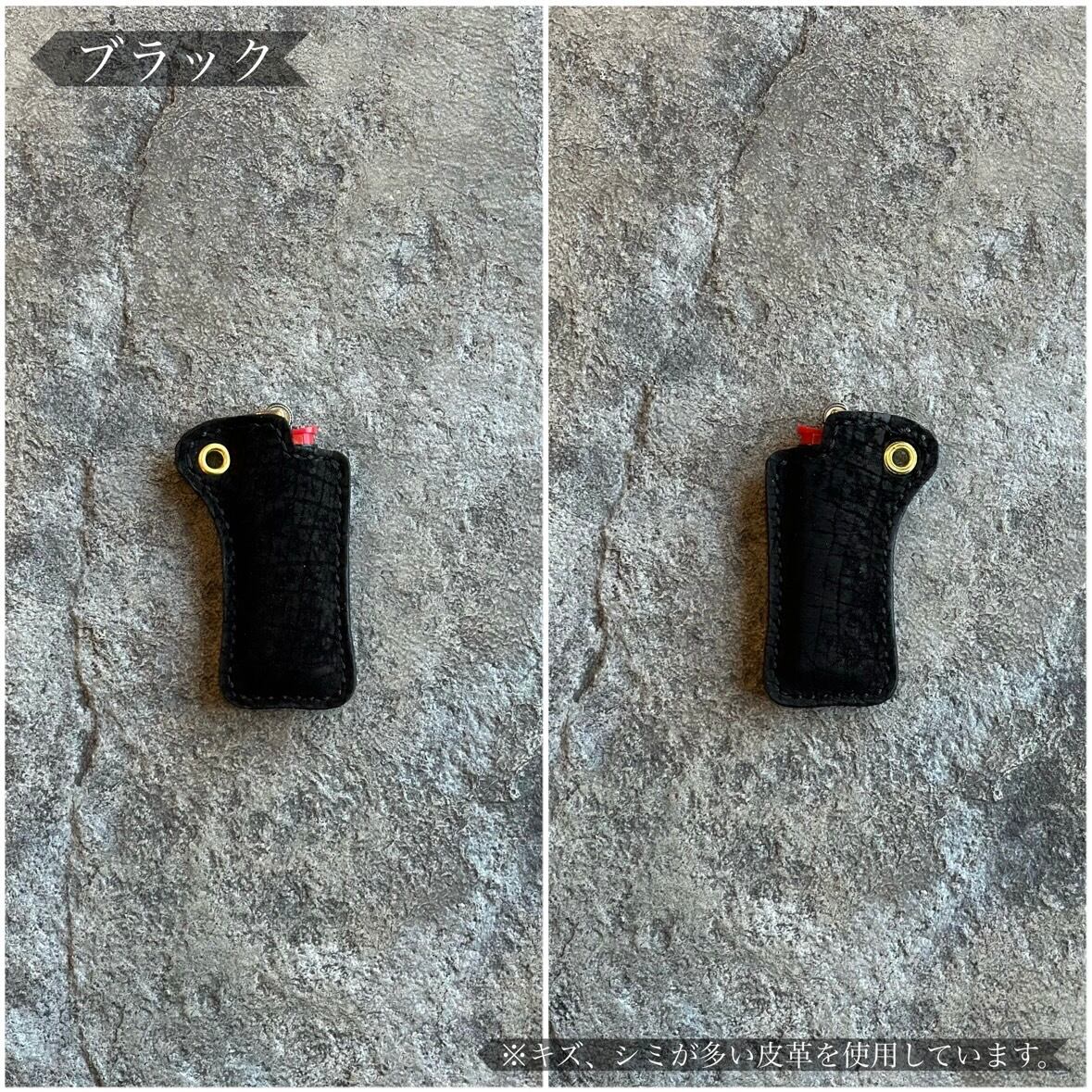 限定商品】ライターケース アイレット ヒポポタマス | ケイシイズ