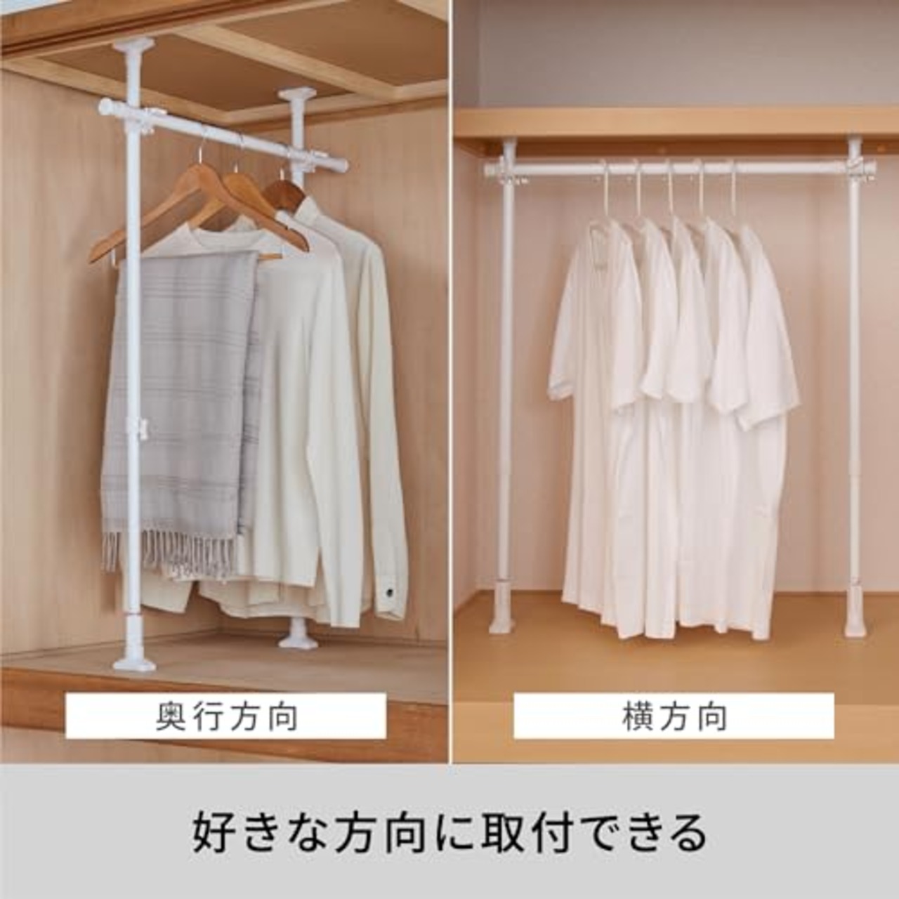 HEIAN SHINDO つっぱりハンガーラック 押入れ収納 縦横伸縮 ホワイト 幅70~120cm 高さ75~120cm 耐荷重15kg TCH-60 平安伸銅工業