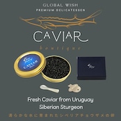 ウルグアイ産 フレッシュキャビア バエリ種|非加熱・無添加|シベリアチョウザメの卵|粒径2.6〜2.8mm・マロソル仕立て(低塩)・アンデス岩塩使用|ギフトBOX付| Fresh Caviar from Uruguay – Baerii (Siberian Sturgeon)|Unpasteurized & Additive-Free|Grain Size 2.6–2.8mm|Lightly Salted with Andes Rock Salt|Gift Box Included|(50g)