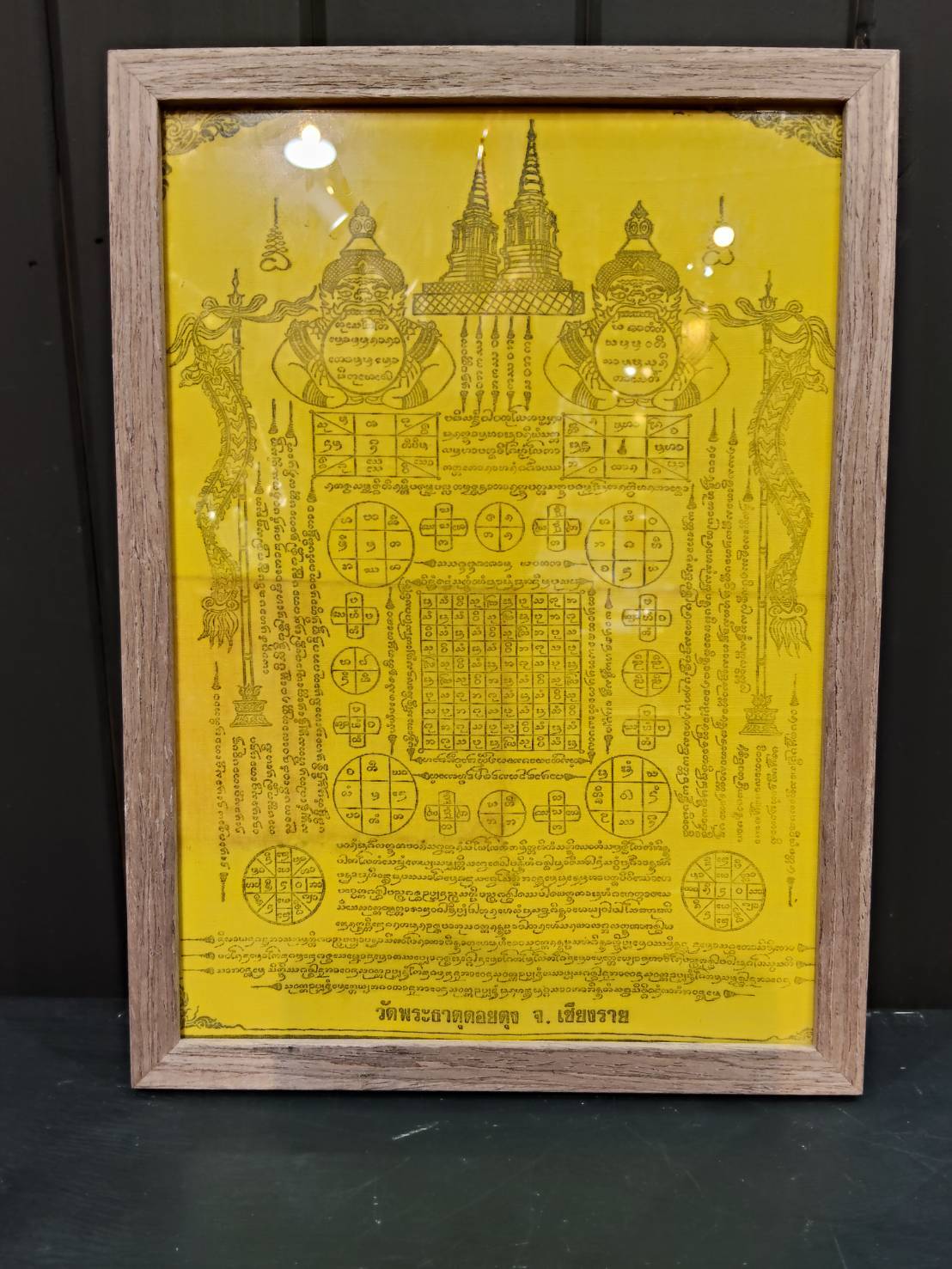 タイの神秘的なお守り『プラクルアン』中① | 青蝶院／タイハーブと