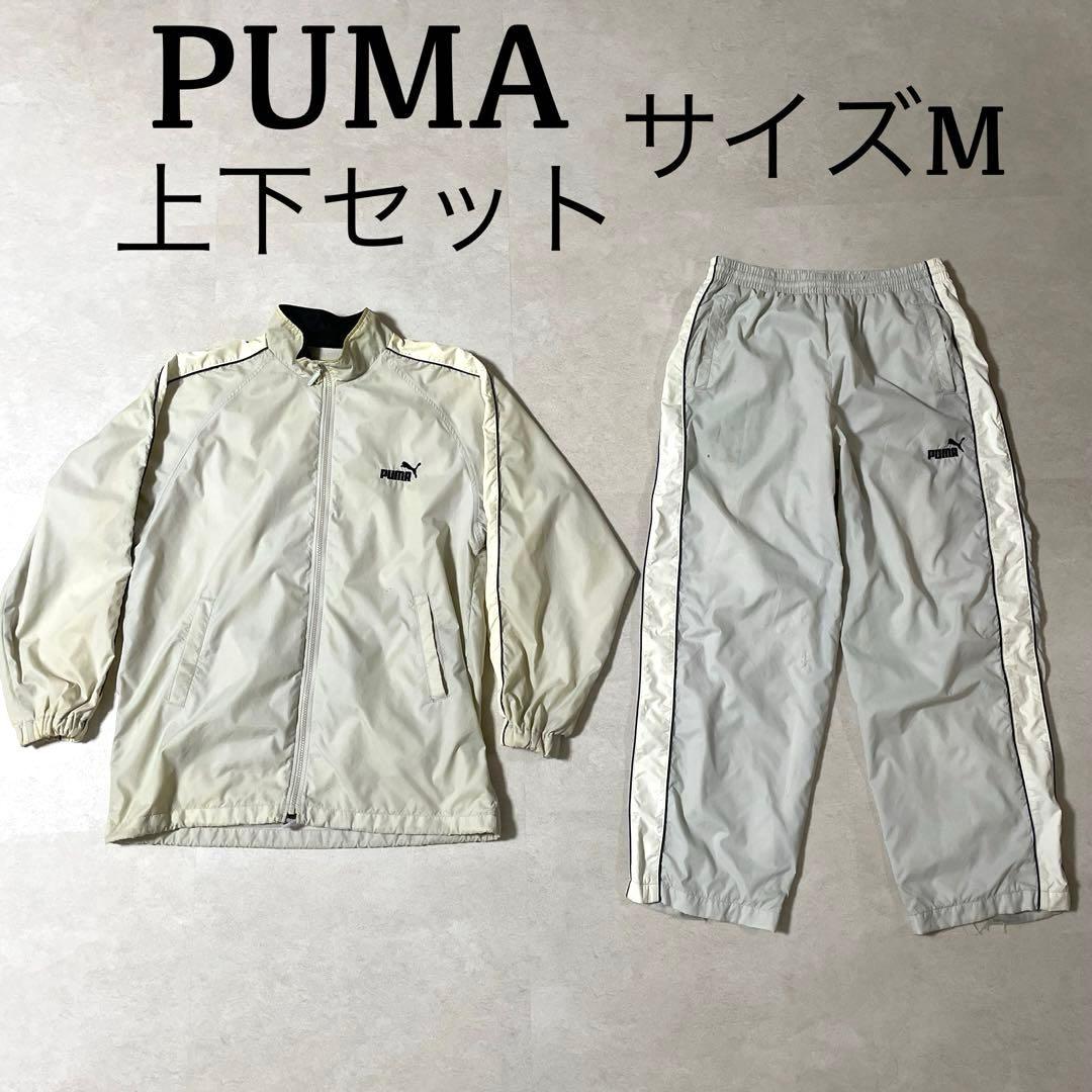 激レア！ CRU クルー ナイロンセットアップ イエロー | PAY ID