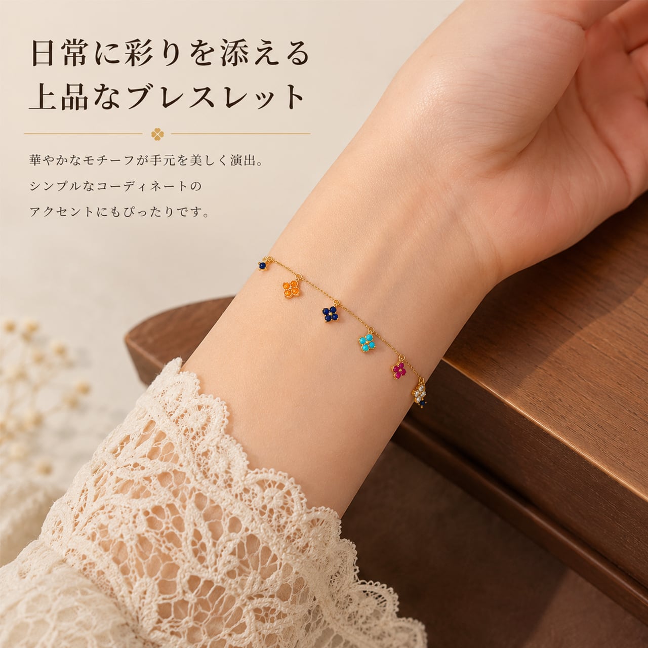 R80 .キャンディーブレスレット | GIFTUU SHOP