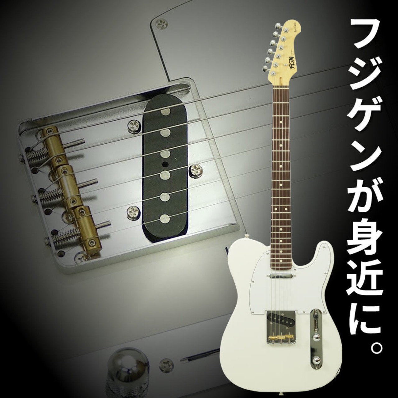 FGN / FUJIGEN Basic Classic Series BCTE100RBD (SWH/Snow White) [本数限定特別価格]