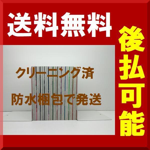 バイトメーカー 王様のオメガ 杉山美和子 [1-11巻 漫画全巻セット/完結 バイトメーカー 王様のオメガ 杉山美和子 [1-11巻 漫画全巻セット/完結