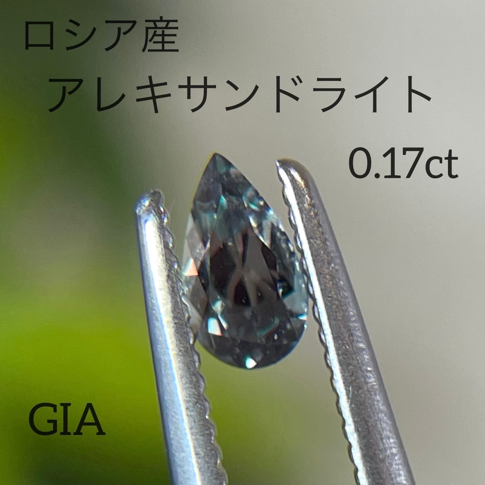 ルース | Gemelli ルース | Gemelli