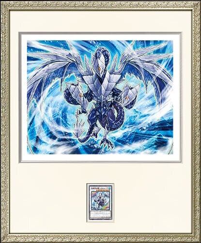 【美品】遊戯王額装アート 氷結界の龍 トリシューラ (HIGH-RESOLUTION 未開封