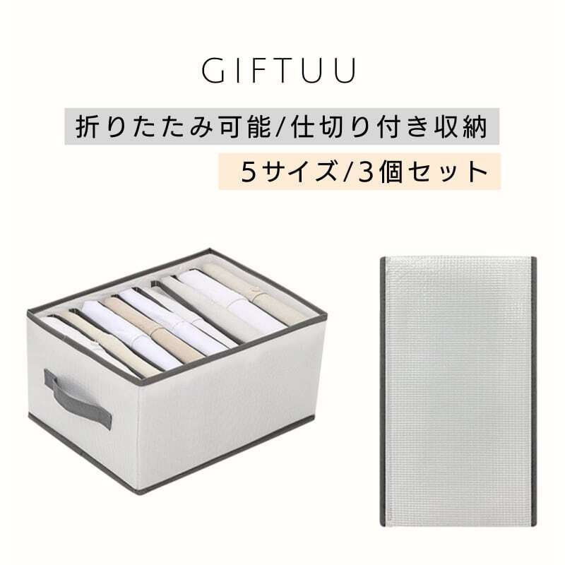 HY 382 . 数量限定3点セット 収納ケース 折りたたみ 衣類収納 4サイズ