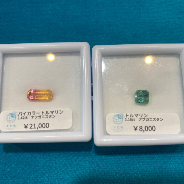 T様専用　トルマリン