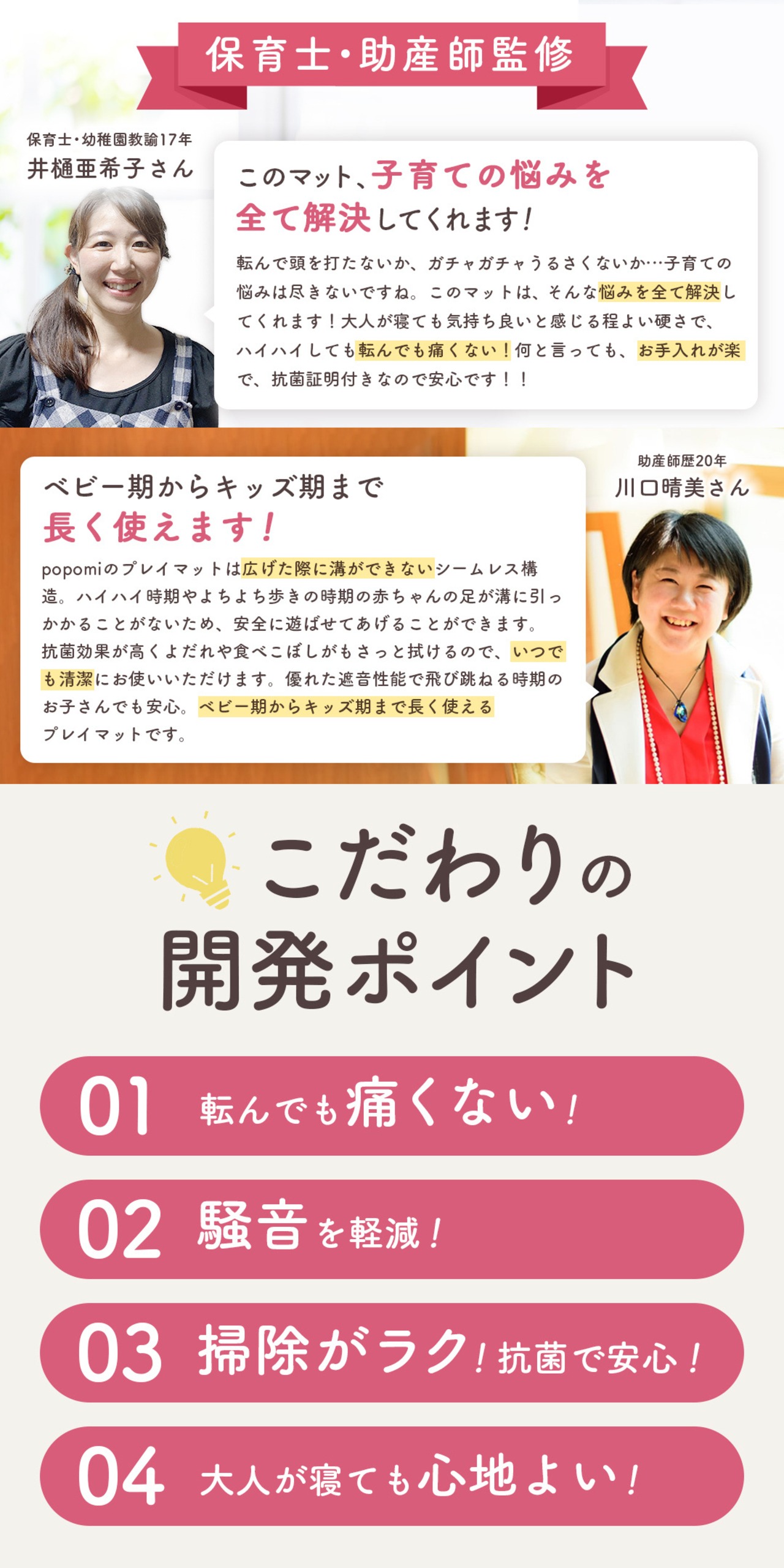 抗菌プレイマット CLEAN 160×200×4cm ◆3col A0003