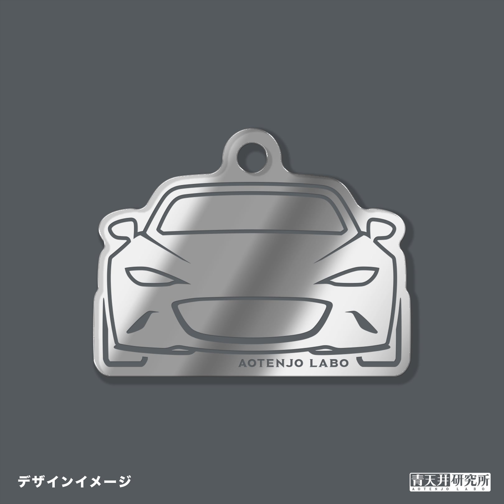 アクリルミラーキーホルダー タイプ：NDフェイス | 青天井研究所